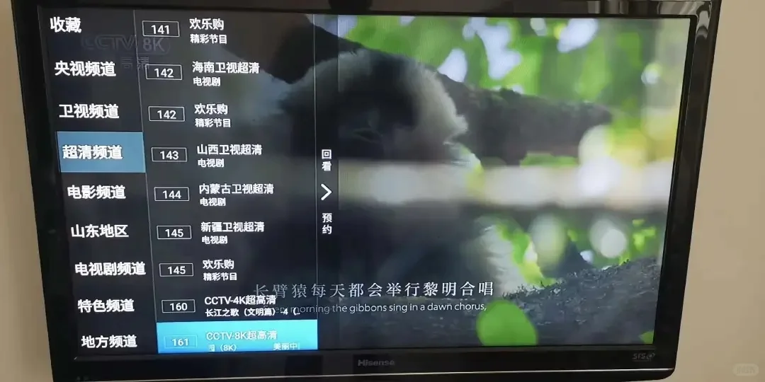 50块捡漏神器⁉️红盒子秒变电视+路由💥