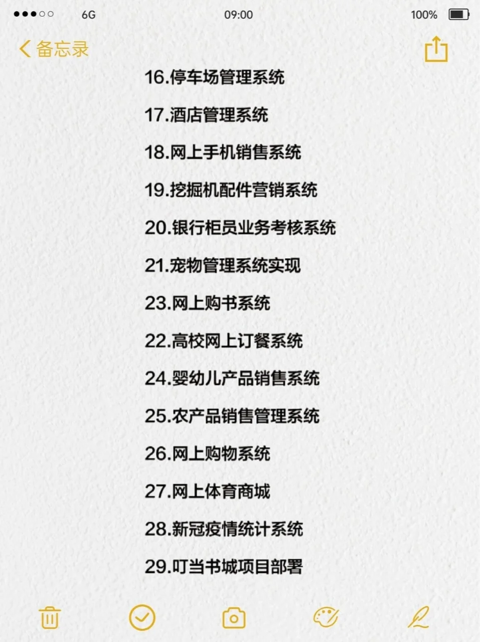 56个Java毕设项目，附源码！