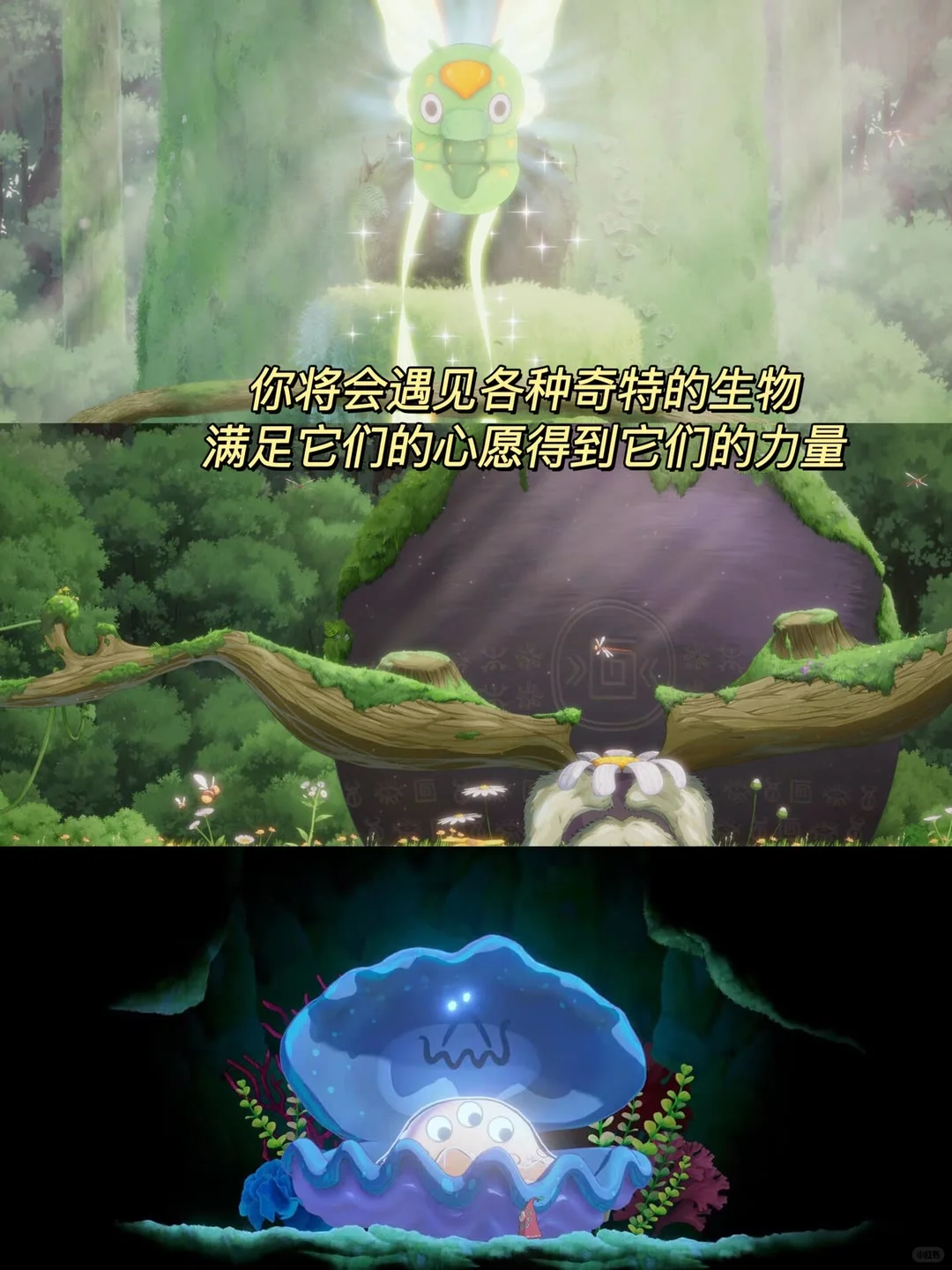 宫崎骏风的游戏❗️超解压的治愈游戏