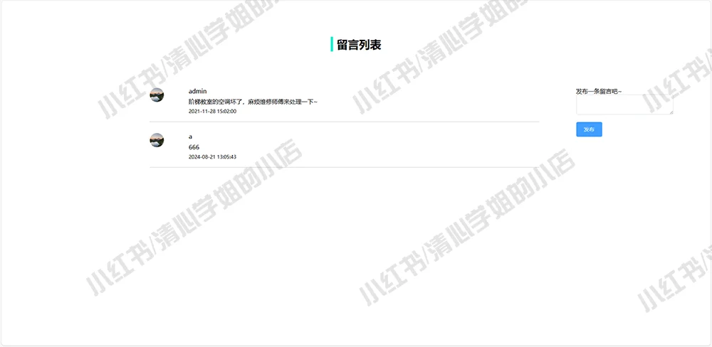 springboot+vue图书馆选座系统源码mysql