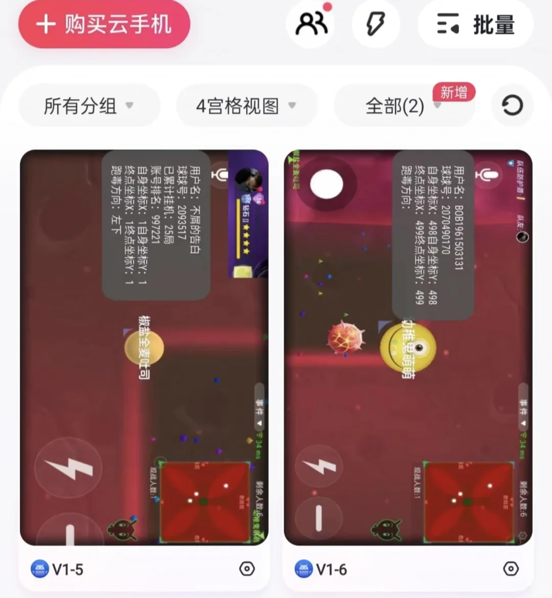球球大作战无限开宝箱，开敬请期待升超神