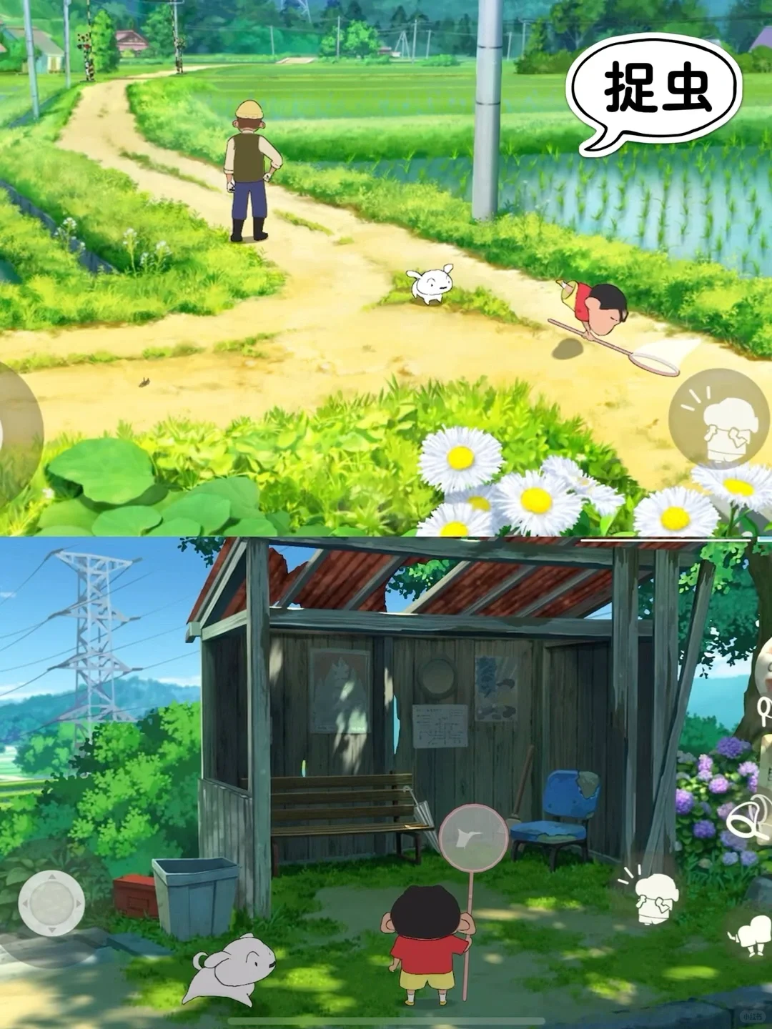 蜡笔小新•新游戏上线，煤炭镇的小白🔥