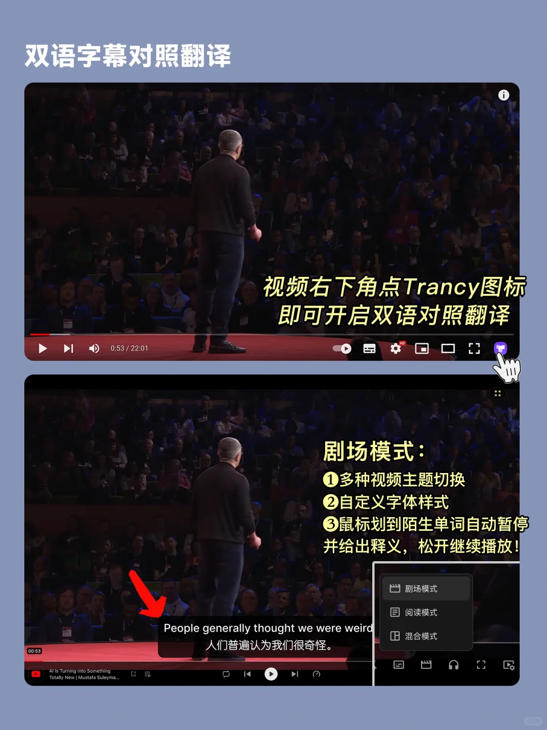 杀疯了！这样学英语真的会上瘾啊！