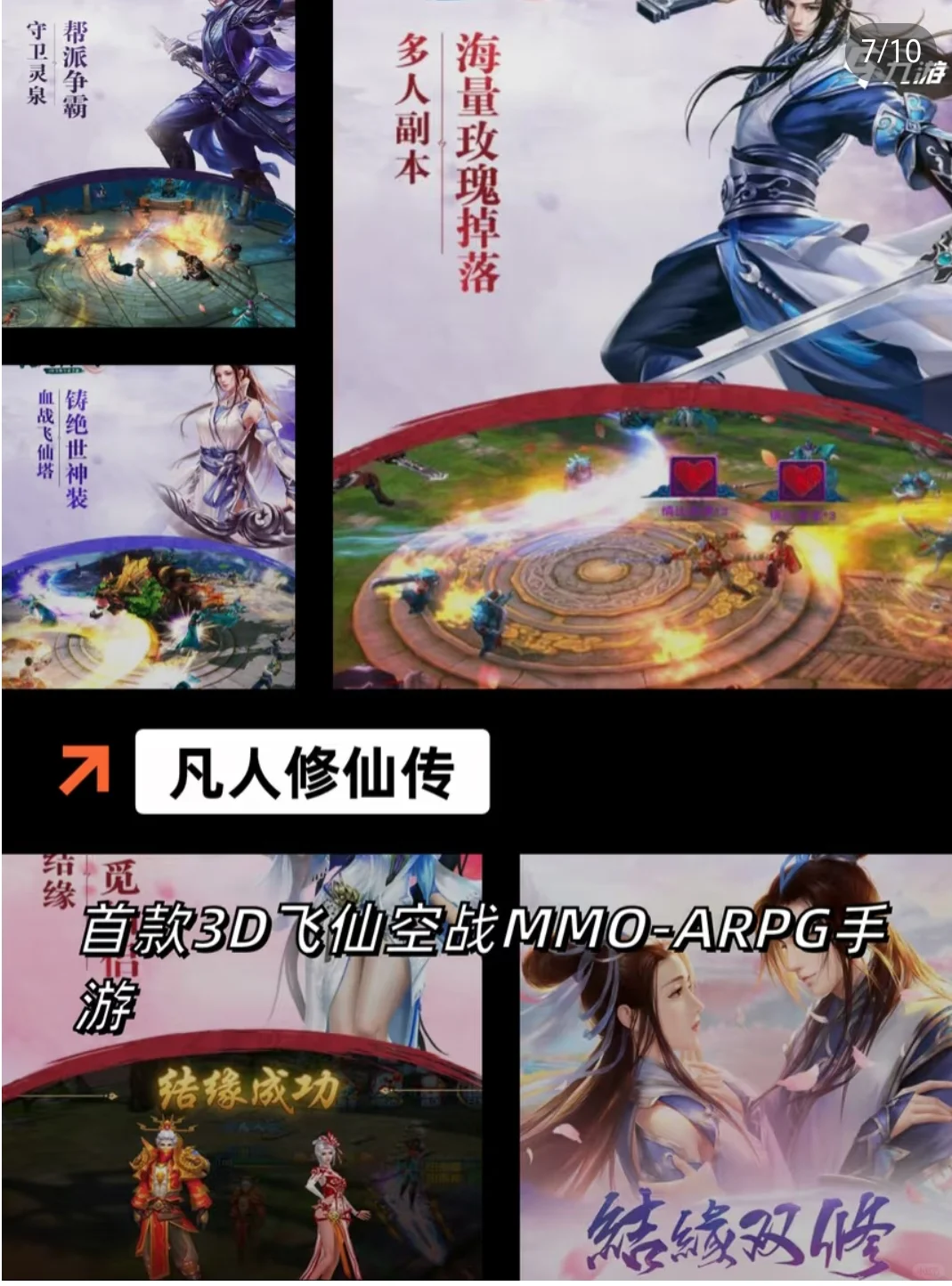 2025最新推荐的手游榜单