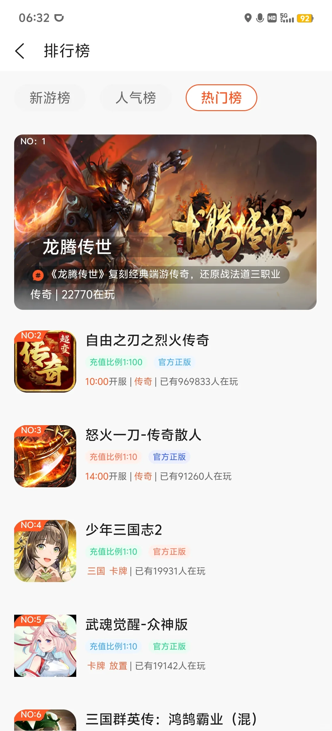 这样的APP可以吗？