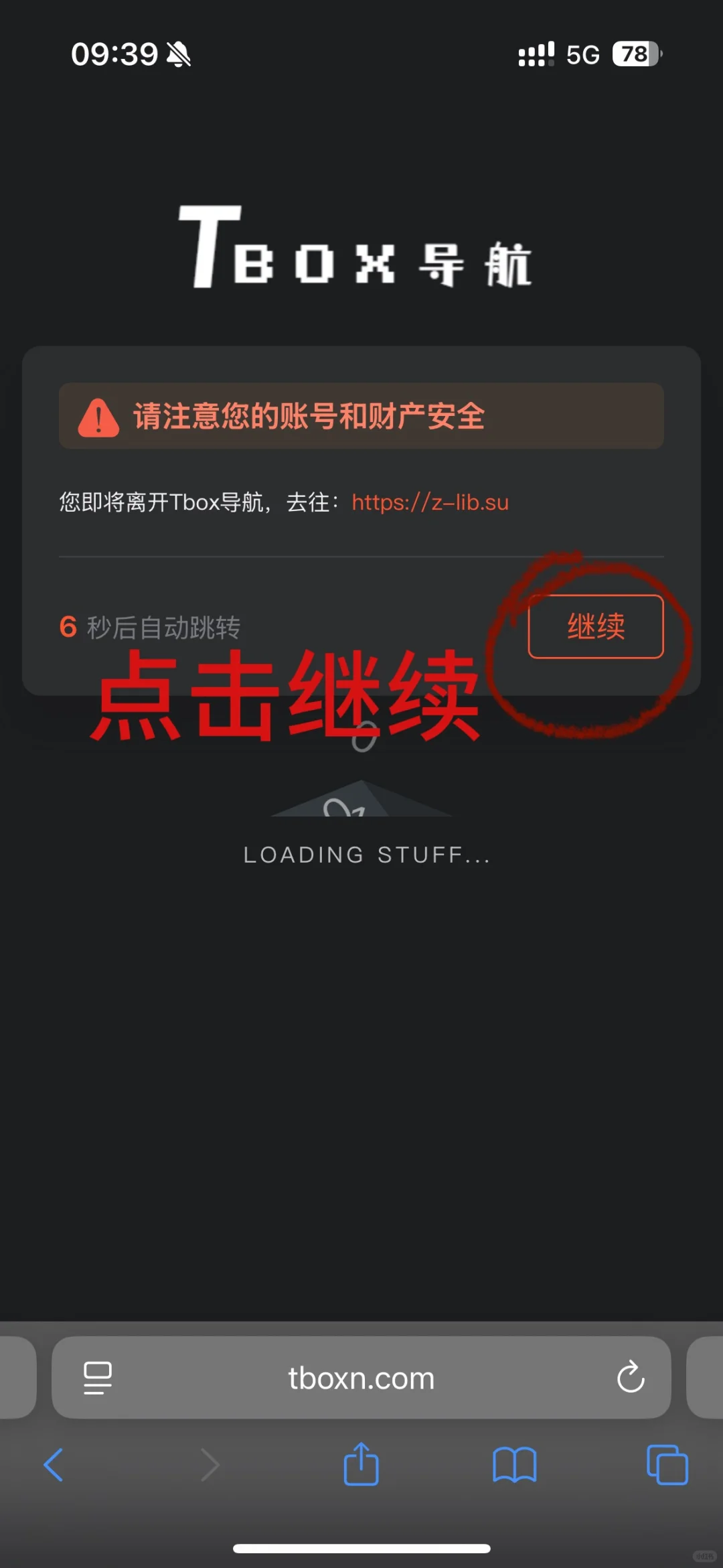 Kindle手机传书 苹果版 通俗易懂（自用版）