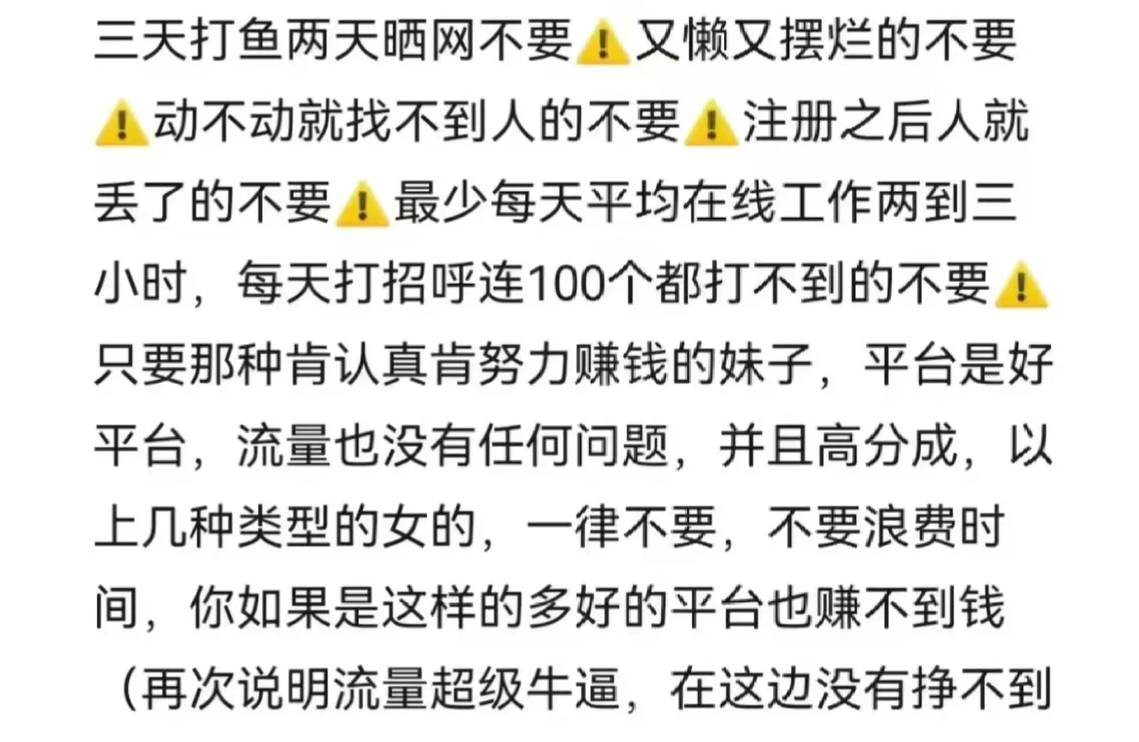 一对一聊天流量软件怎么找