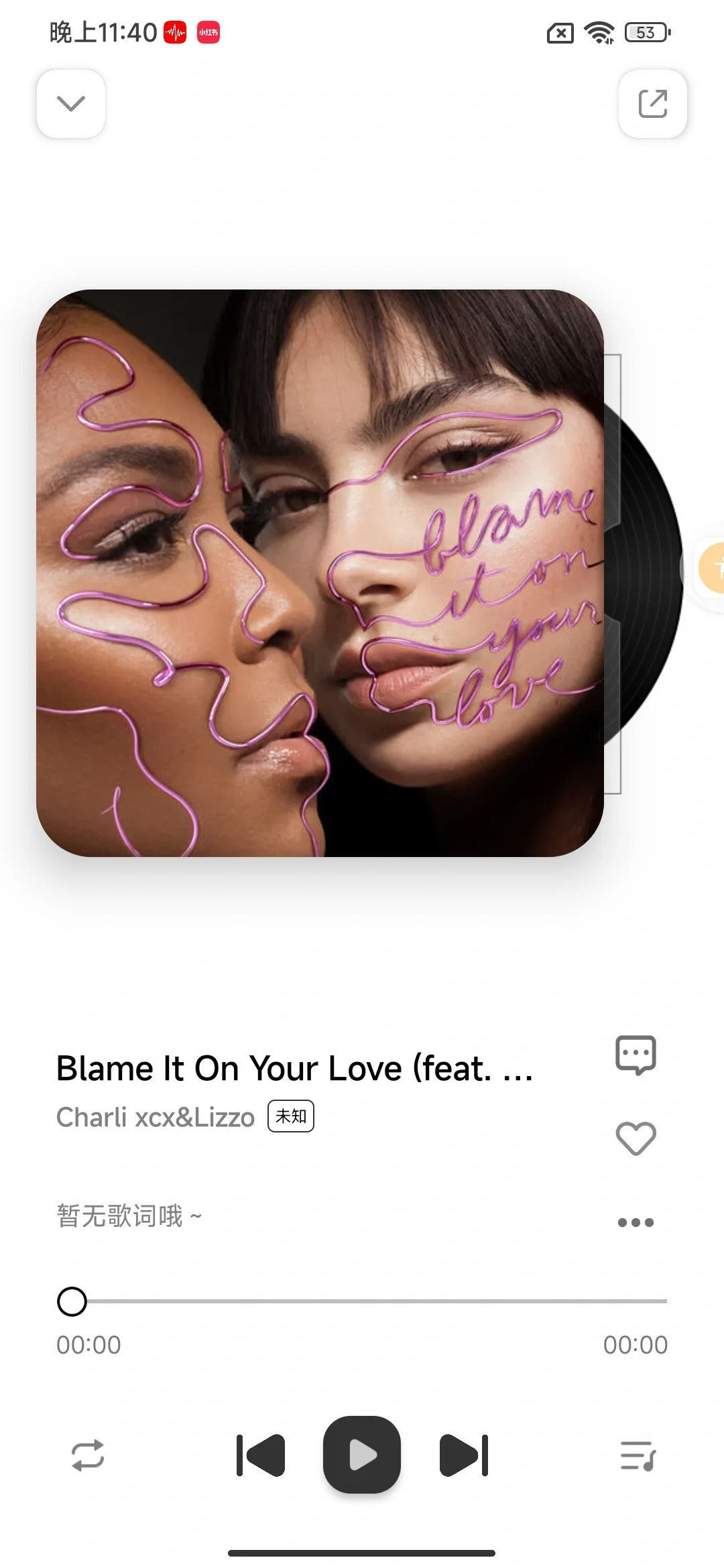 码住！不容错过的9个音乐软件👏🏻