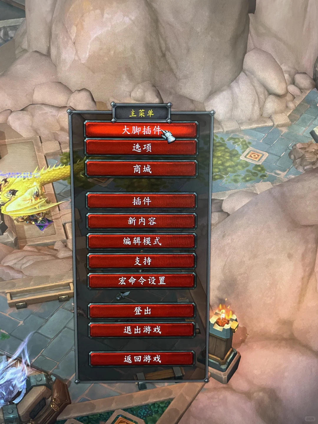 天天有人问我用的什么插件，就是这个