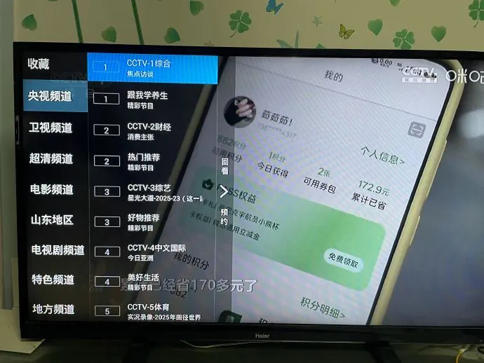 2025 年，电视盒子还在更新