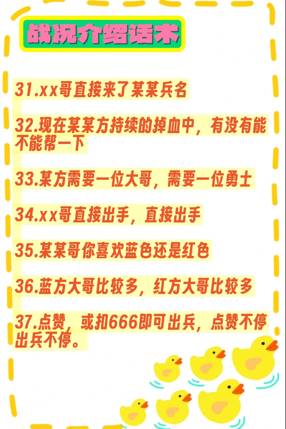 震惊！一弹幕游戏主播竟然…？