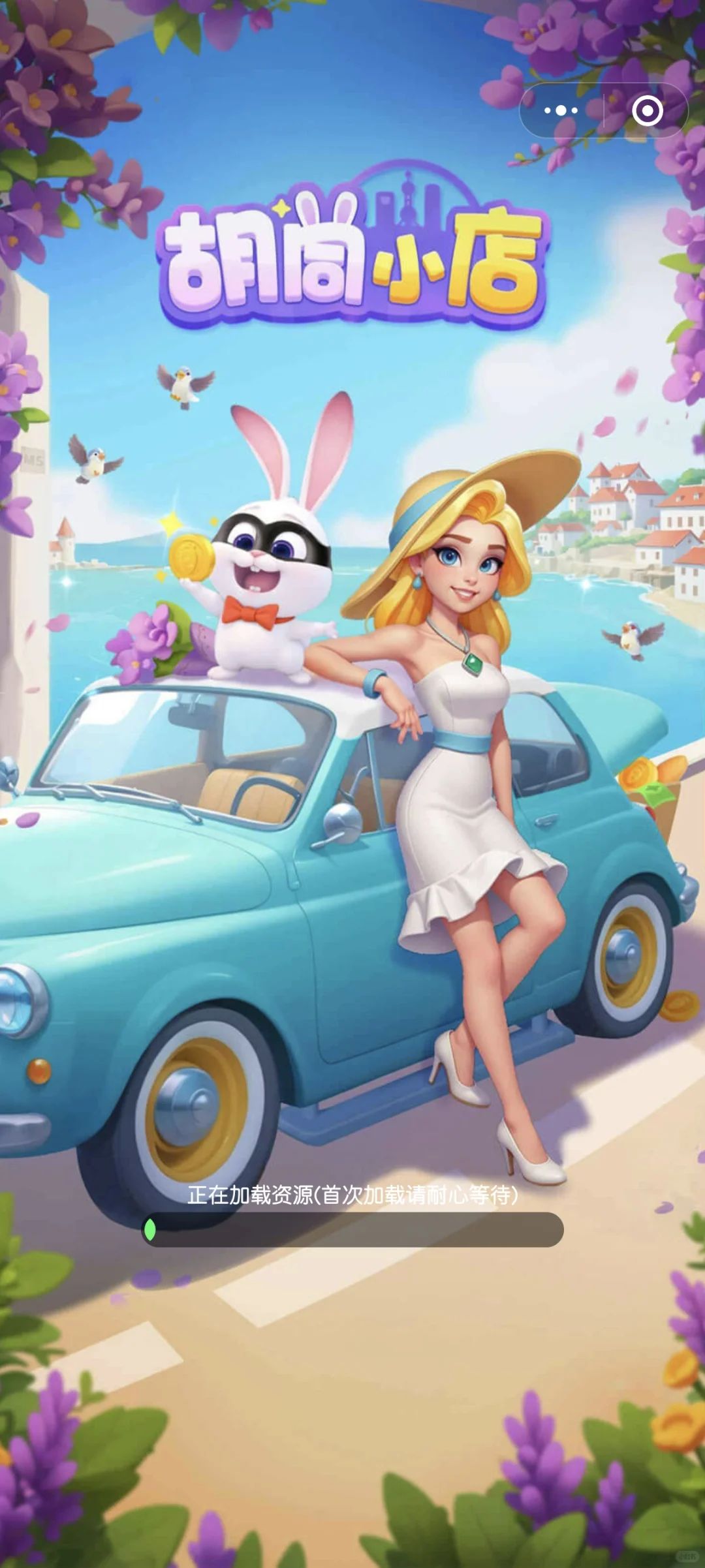 这也太好玩了！！越玩越有劲？？