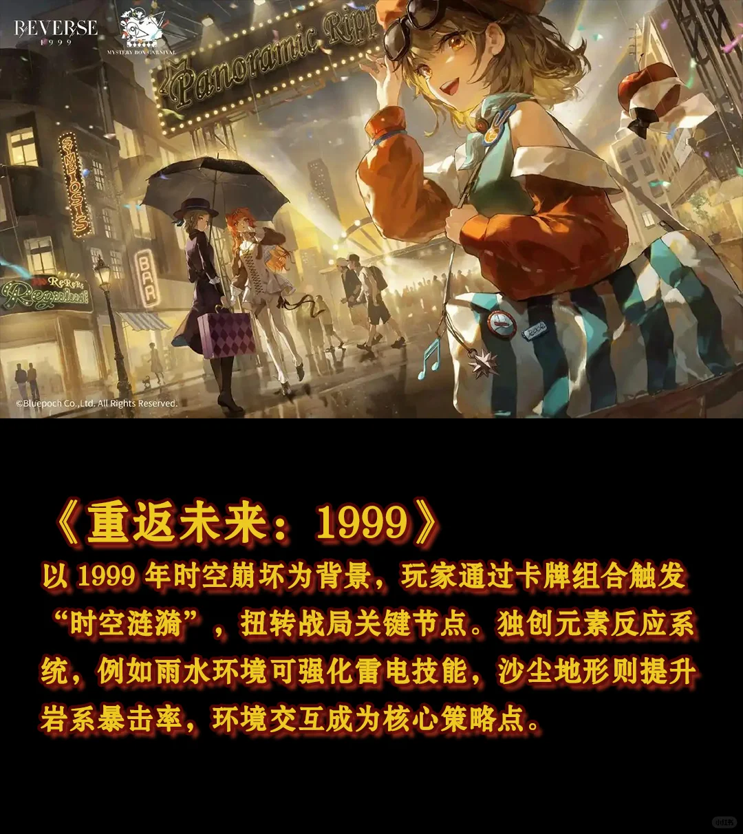 卡牌手游推荐2025最新卡牌手游排行榜