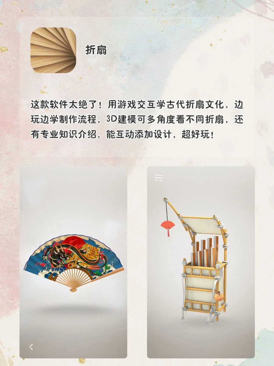 女生手机该有神仙软件！1%电量也要拥有！