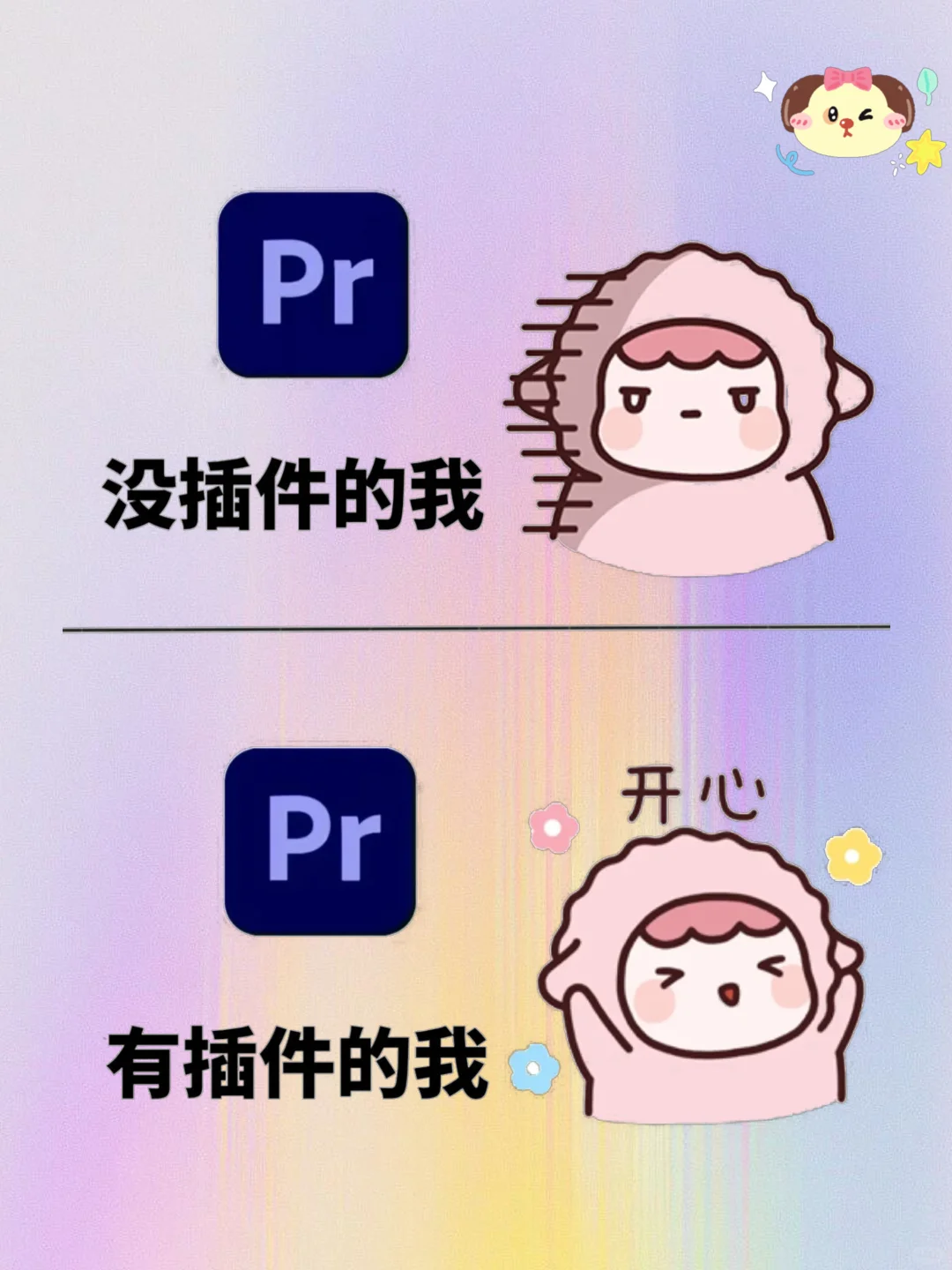 拜托🙏🏻谁能拒绝装上插件的PR啊🤩