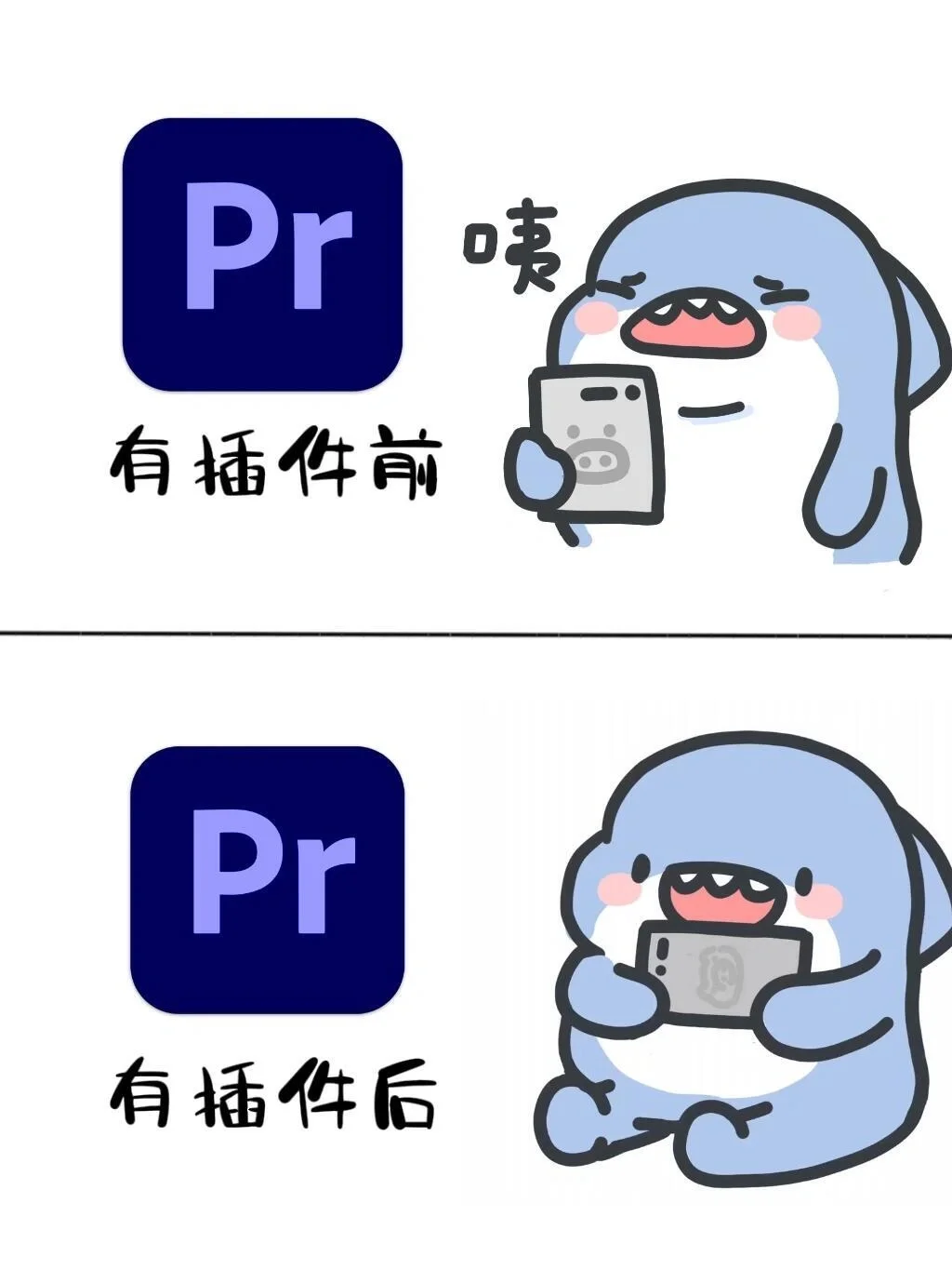 Pr神仙插件合集，你确定不看看？