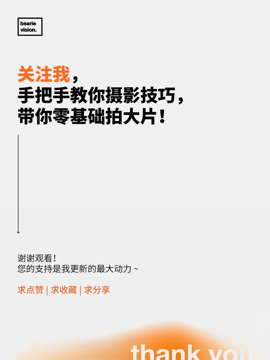 拥有这些ps插件，你也能修出神级大片