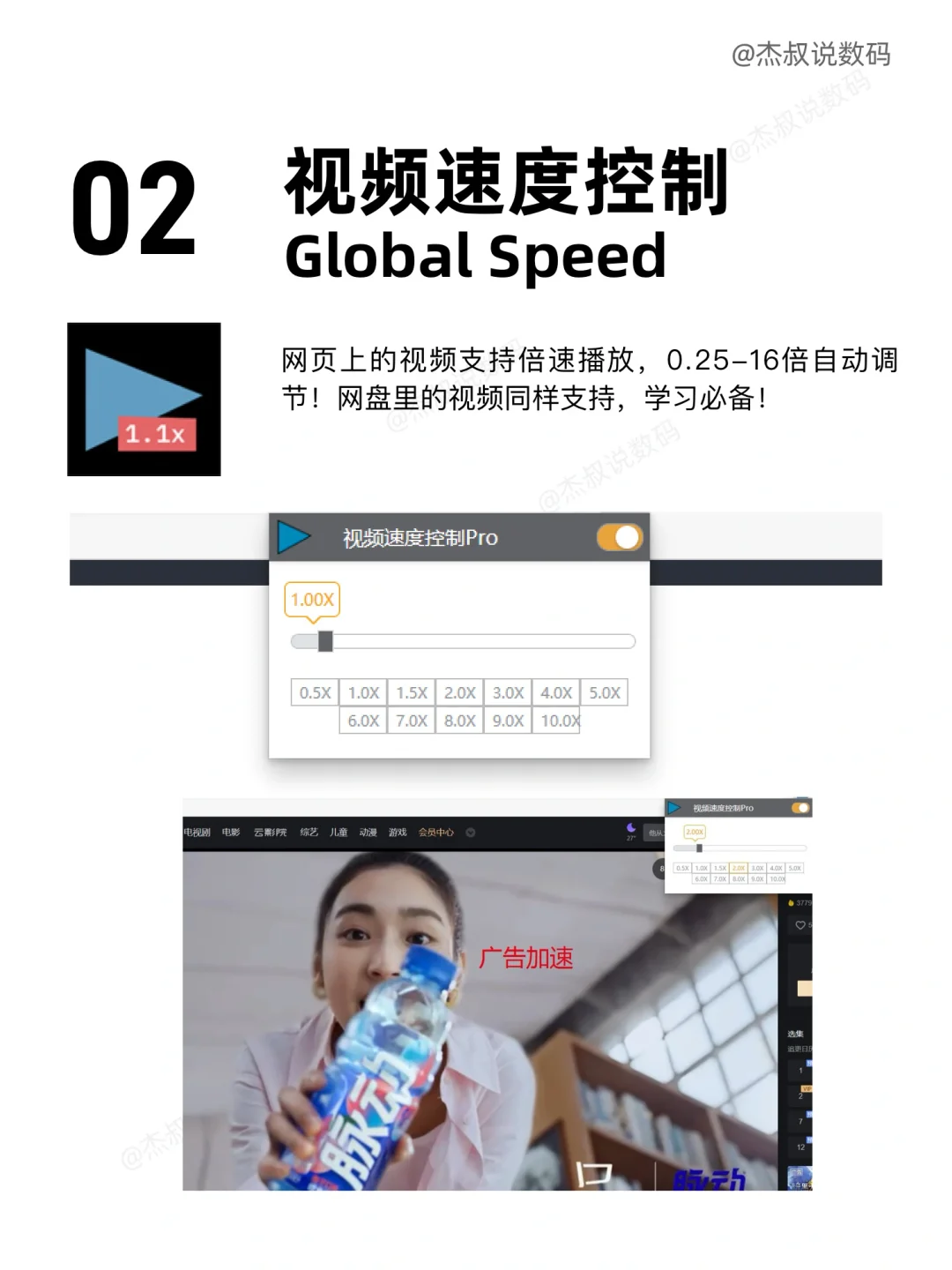 6个超牛Edge浏览器插件❗️打开新世界大门～