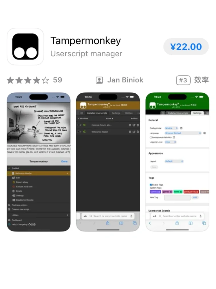 6 个插件，让 Safari 变真正的生产力神器！