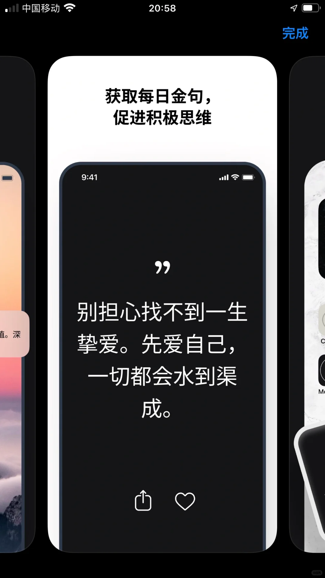 过去一年｜我只留下了这两个心理app