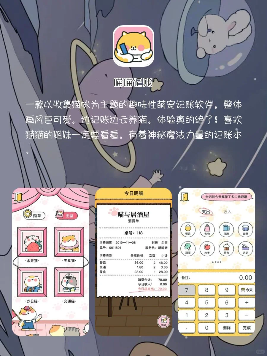 剩1%也要拥有的APP