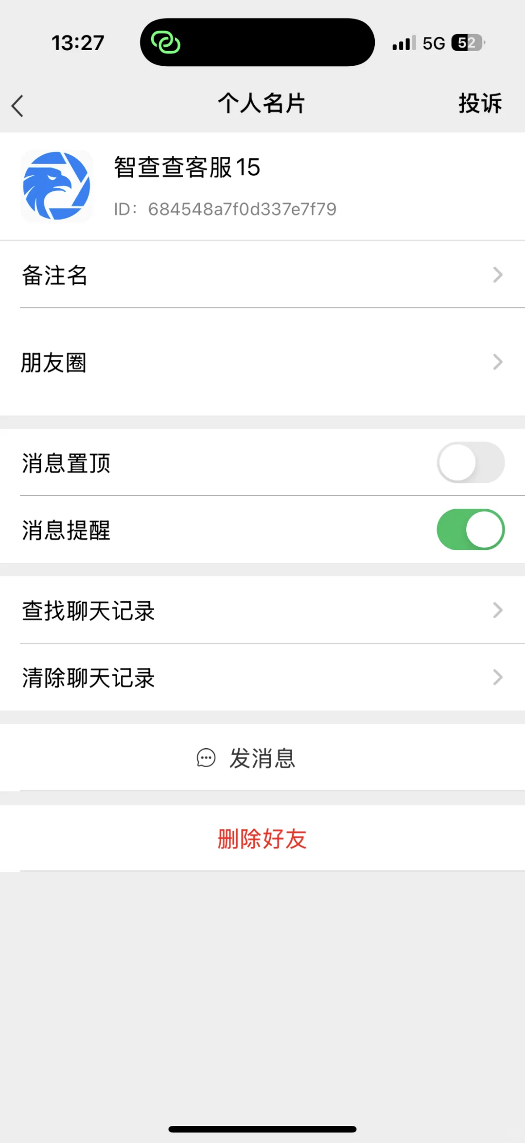 骗子APP，希望大家不要被骗