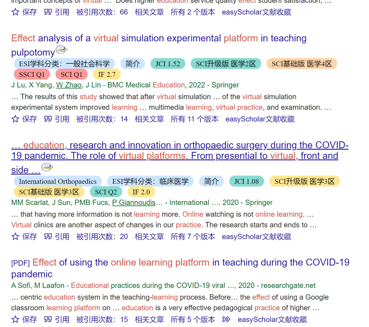 Easyscholar插件安装