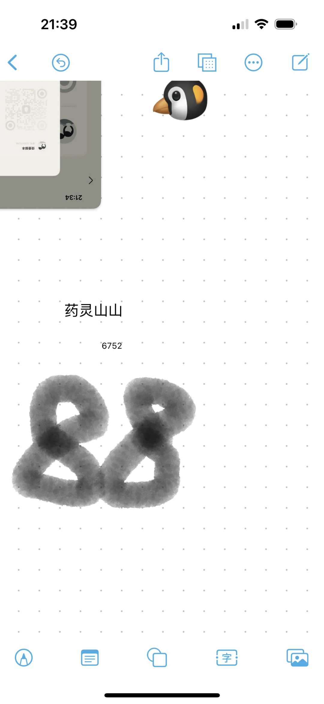 连点器脚本自取啦