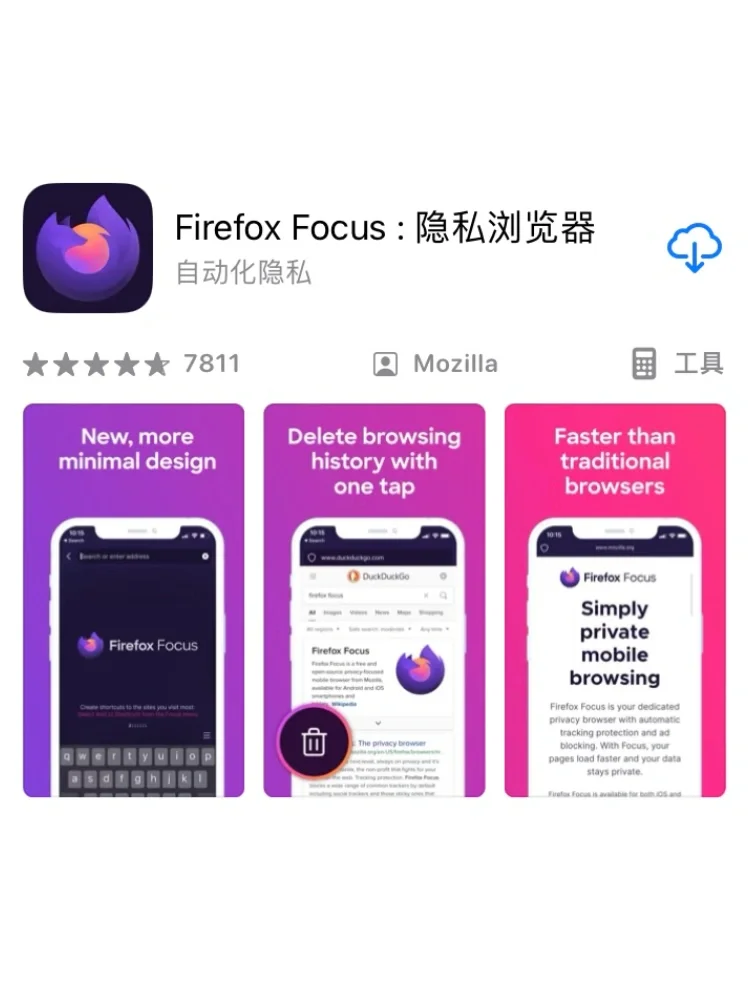 6 个插件，让 Safari 变真正的生产力神器！