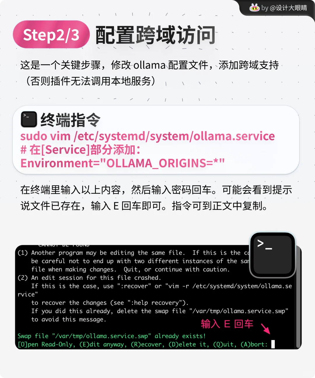 5 分钟配置 沉浸式翻译插件 接入本地模型