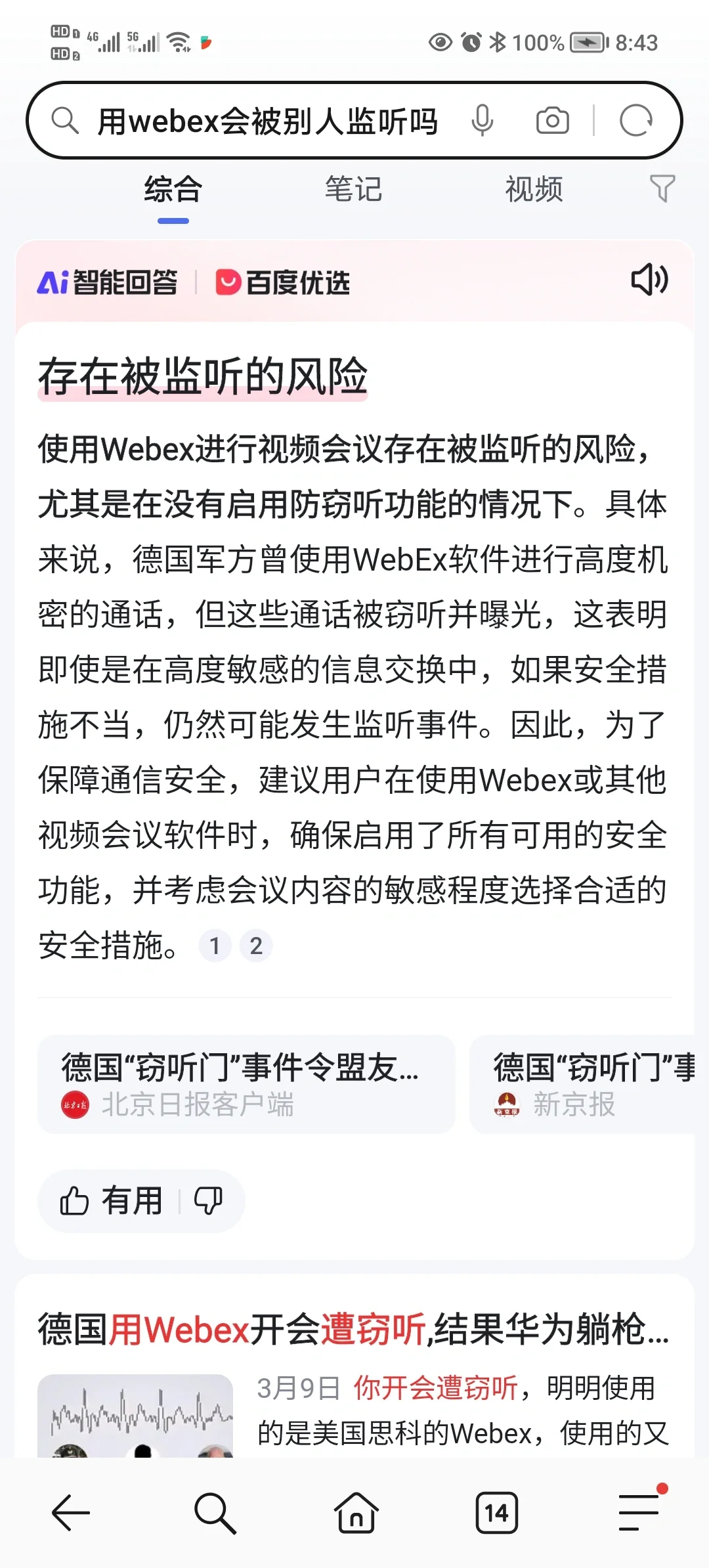 避雷，这人是骗子，希望姐妹们擦亮眼睛