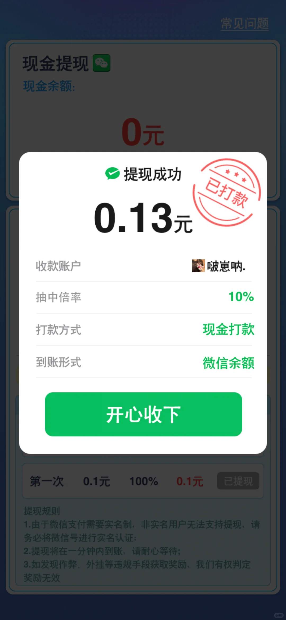 两款游戏同时进行