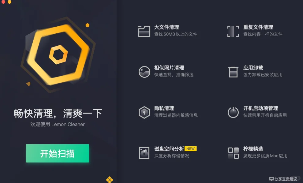 官方警告！Mac这个软件赶紧卸载！