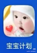 计划软件哪个相对来说比较好用