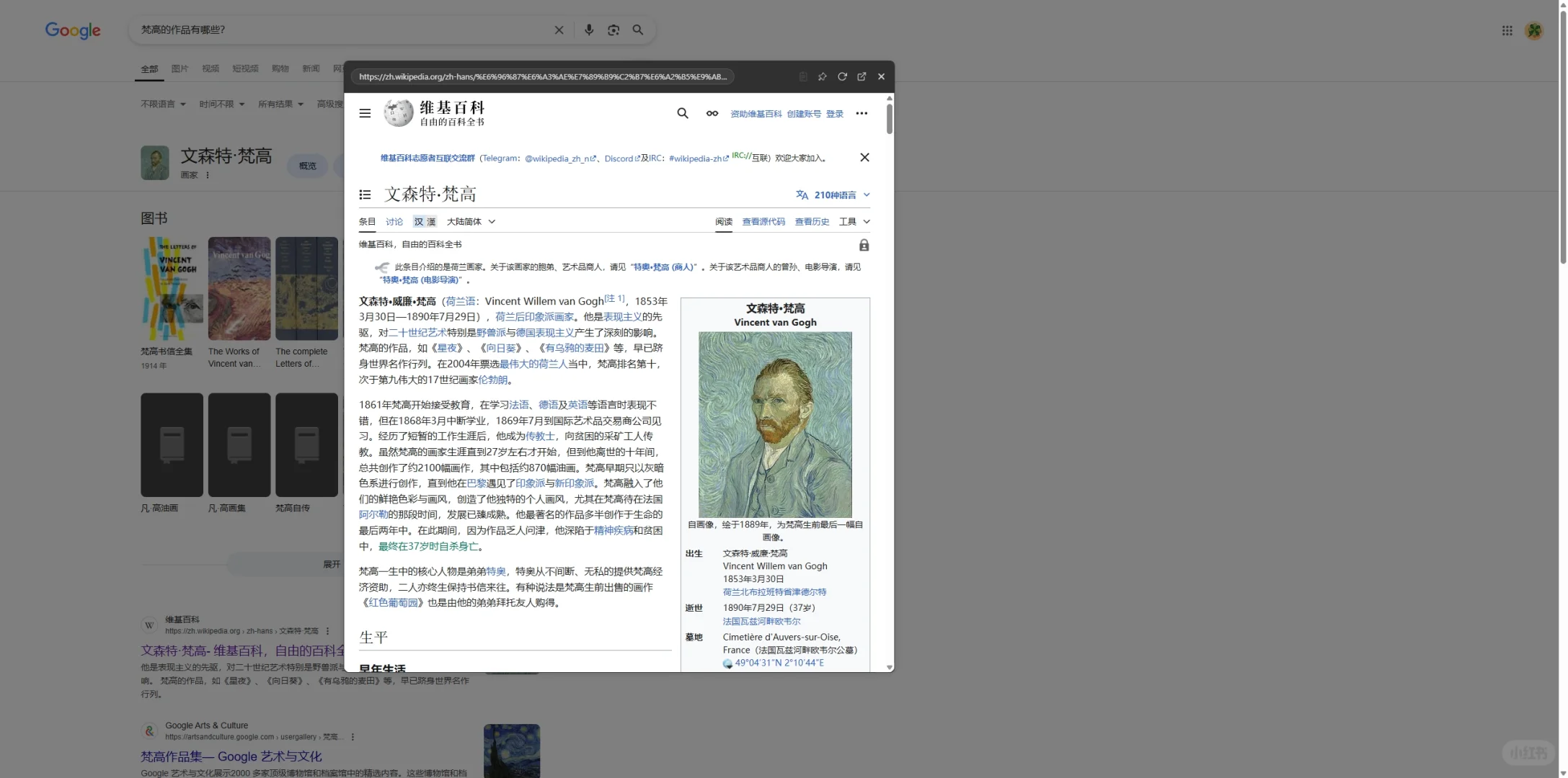 已经彻底离不开这个神器了