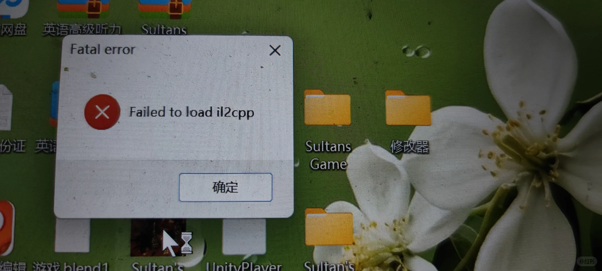 安装了游戏不会操作