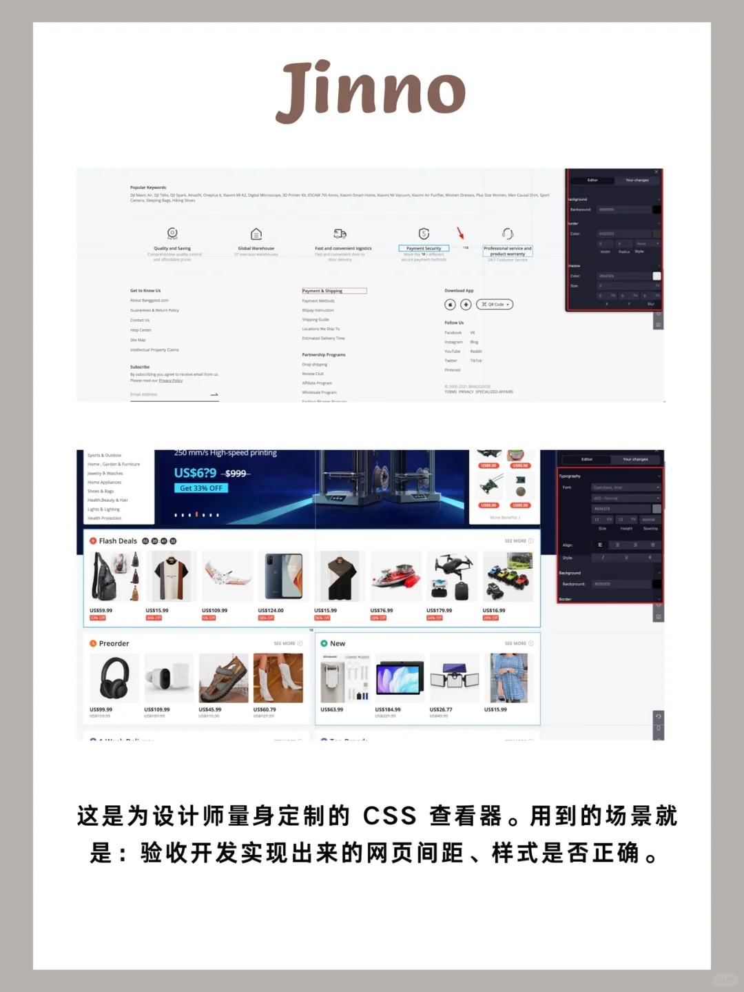 推荐8个设计必备谷歌插件，让浏览器更强大!