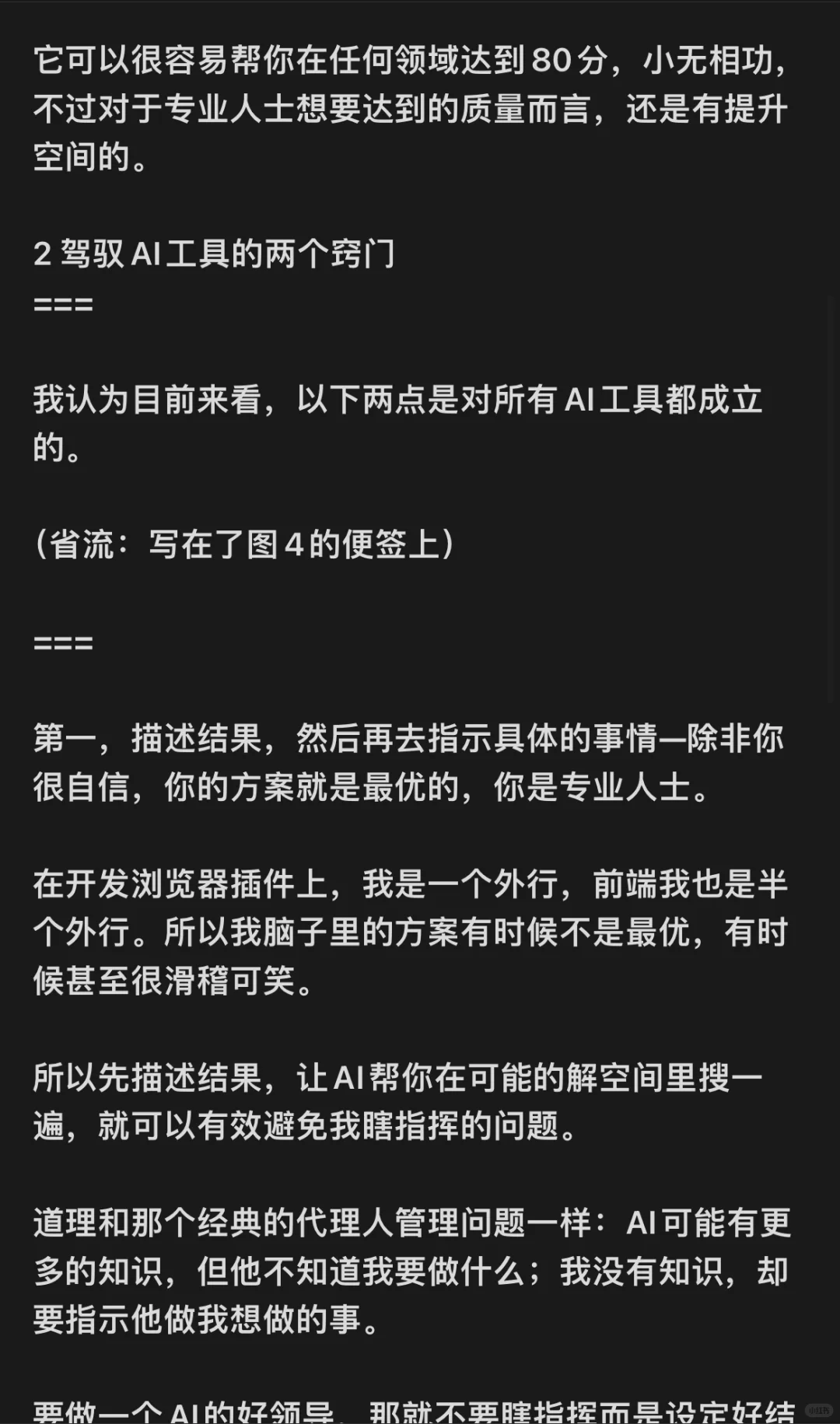 用cursor后，我两周上线两个浏览器插件