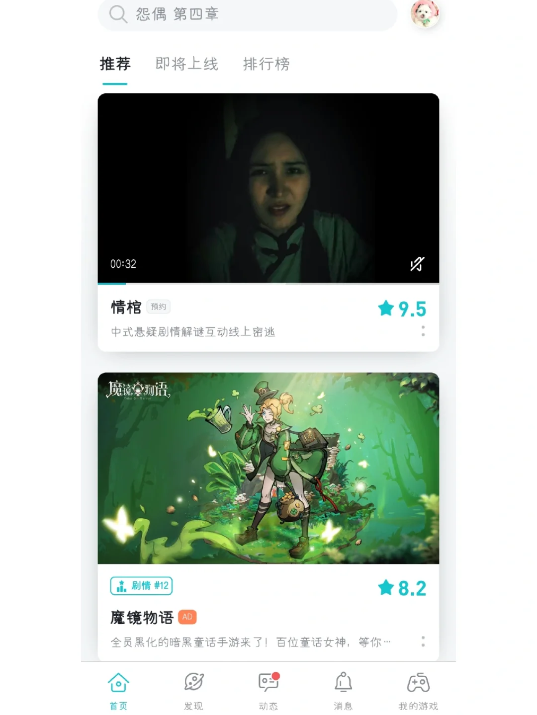 拜托❗我不允许任何一个手游人不知道Tap❗