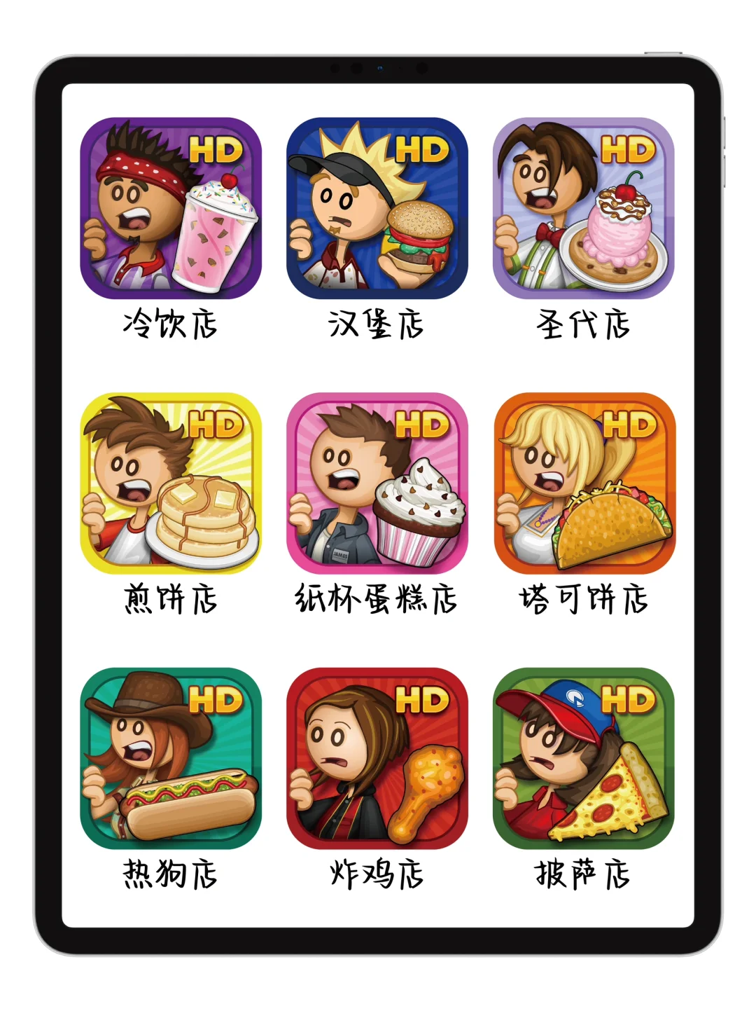 无需网路❗飞机✈️高铁🚄上都可以玩❗