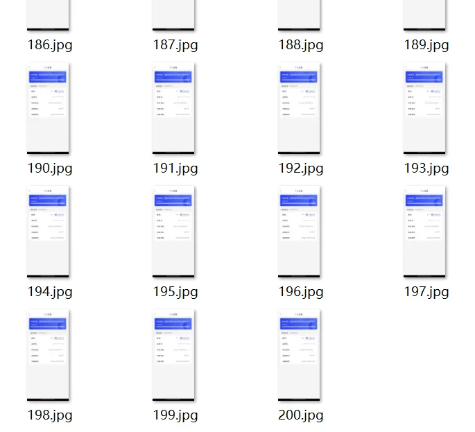 反诈下载注册app