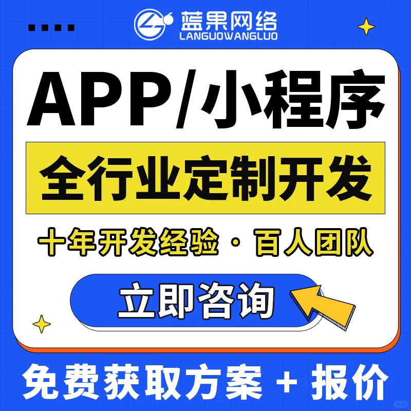 开发一款软件到底需要多少钱呢?