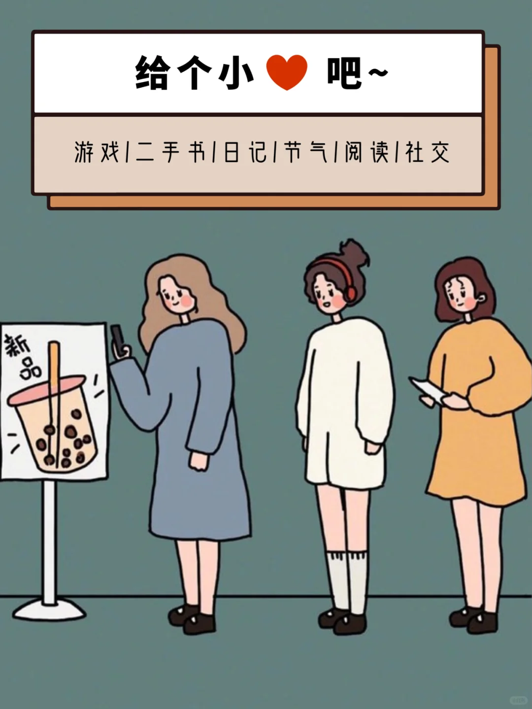 高质量女生必备治愈系APP🙋🏻私藏强烈推荐