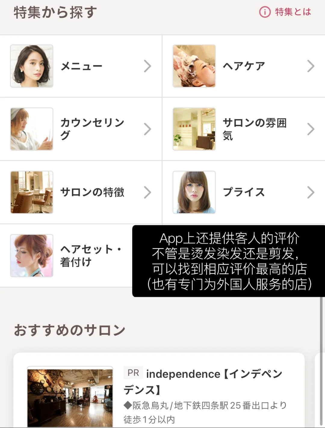 🇯🇵日留开学必备app合集