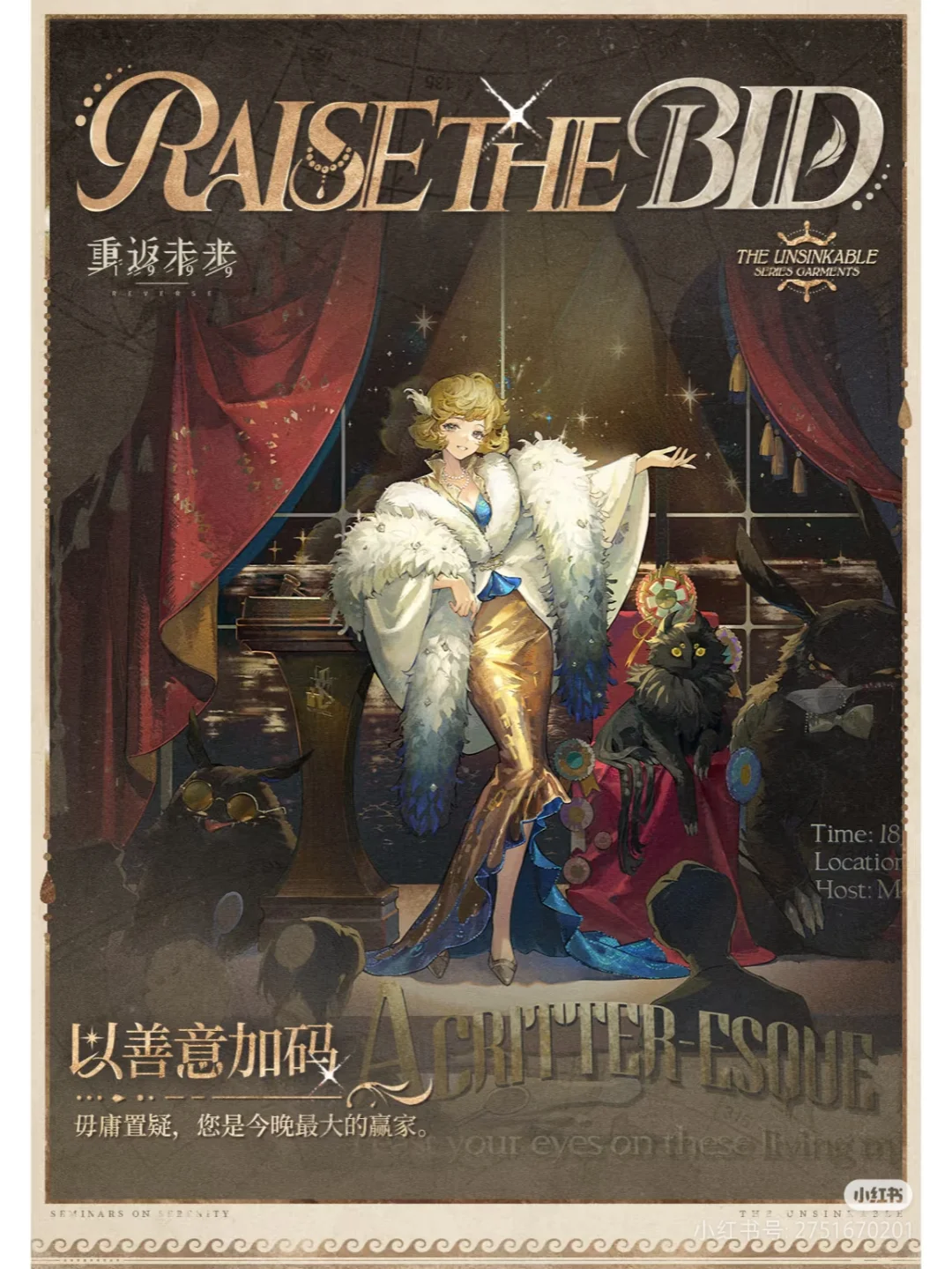 重返未来1999肉鸽半自动脚本教程