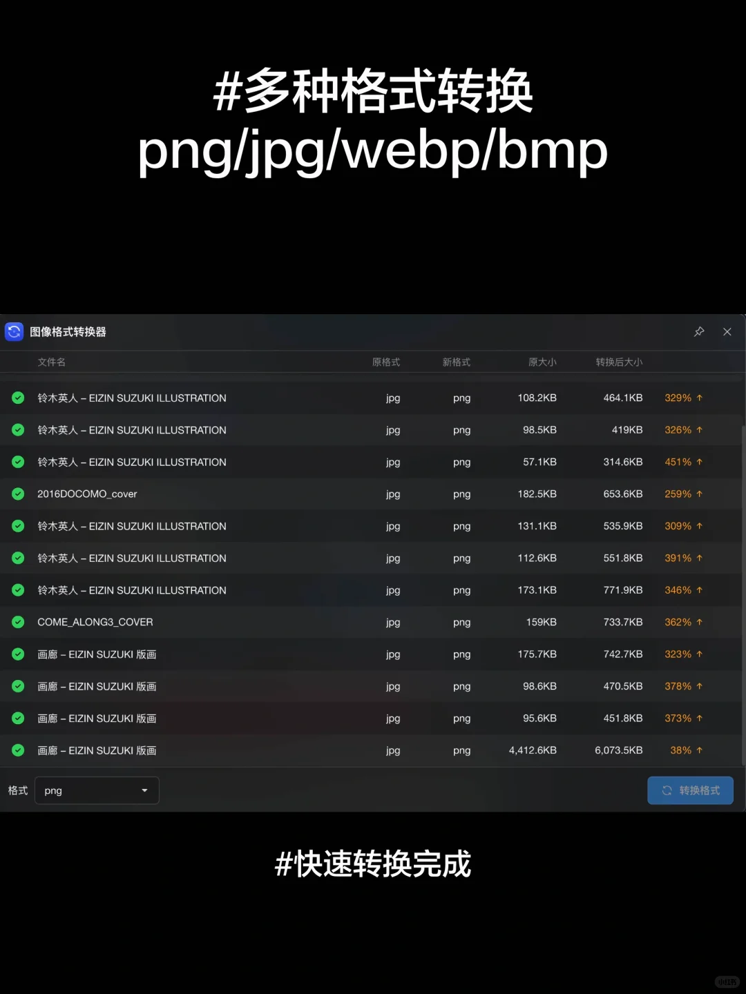 Eagle4.0保姆级安装与插件体验