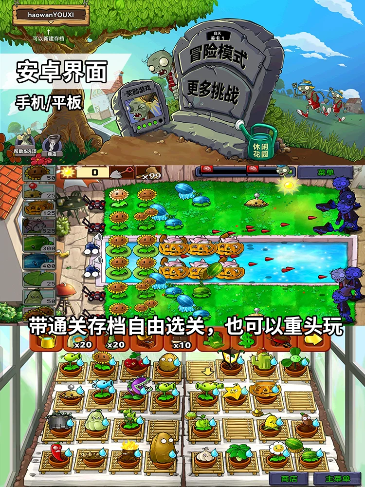 决定了暑假就玩这个啦！