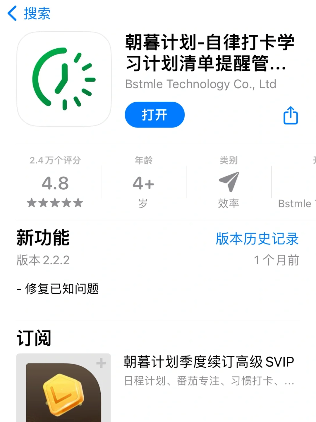 8款宝藏app，8 种自我提升方法，快快码起来✍️