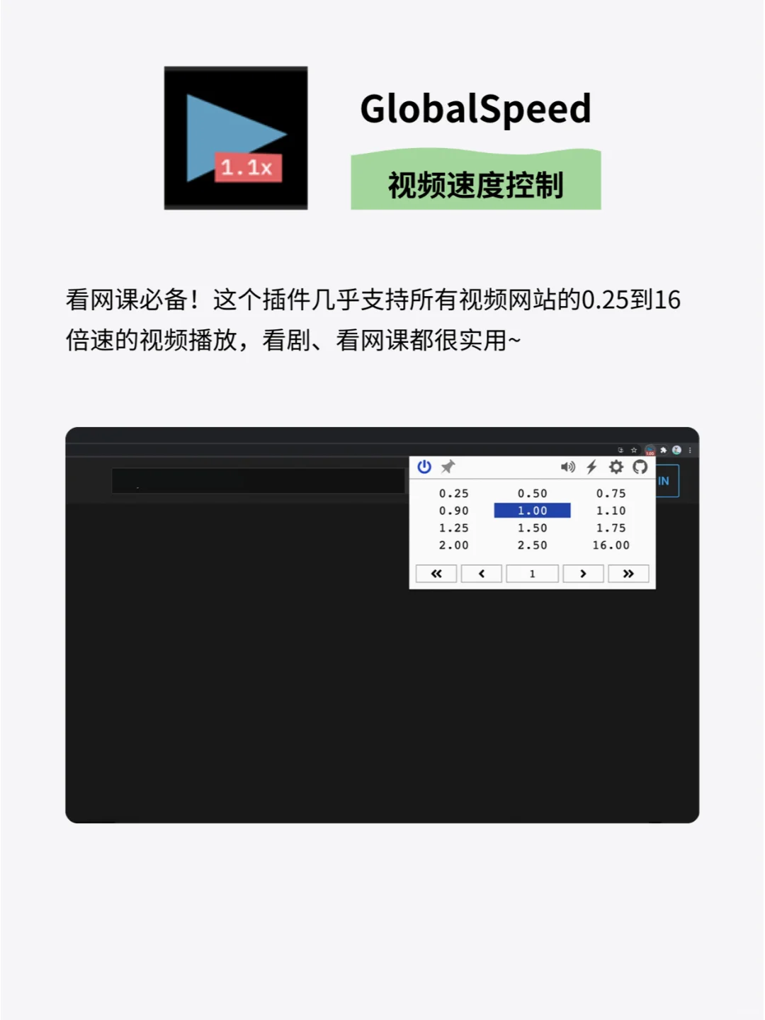 5个巨好用的edge浏览器插件！错过后悔