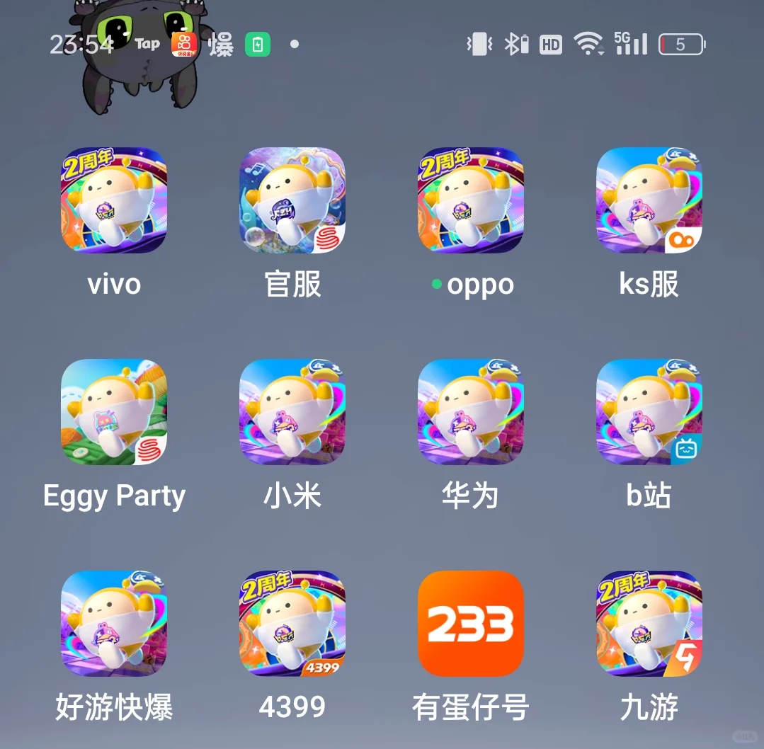 12个蛋仔号什么实力？